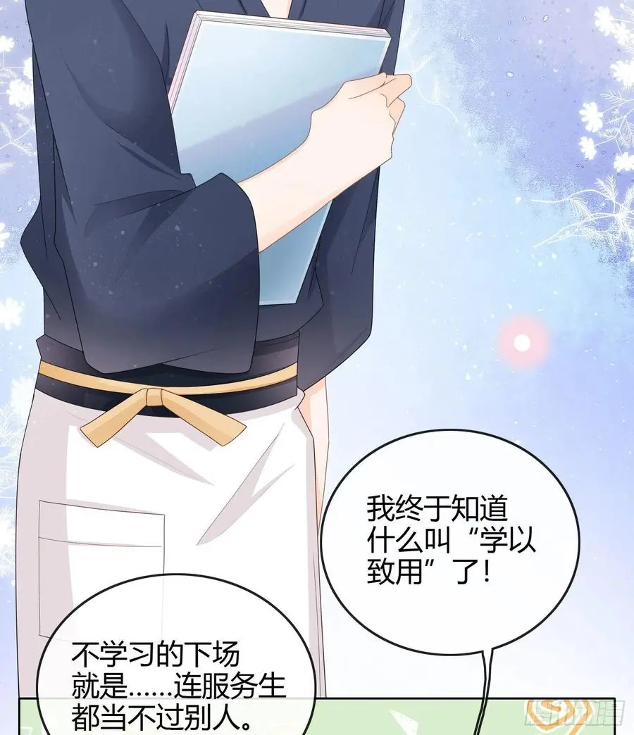 恶劣的哥哥8