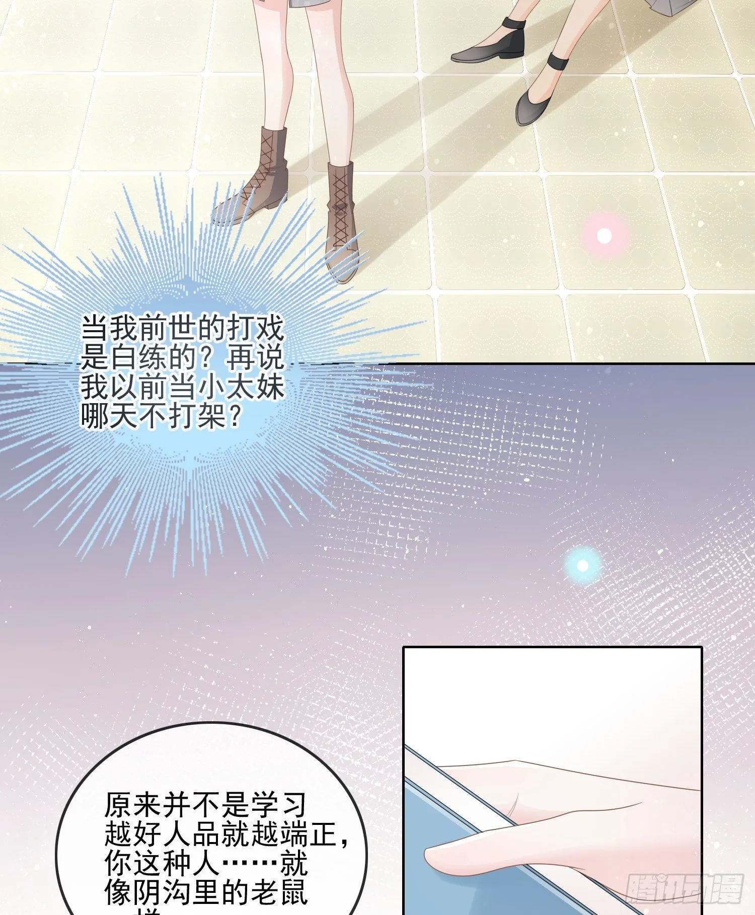 我觉得她配29
