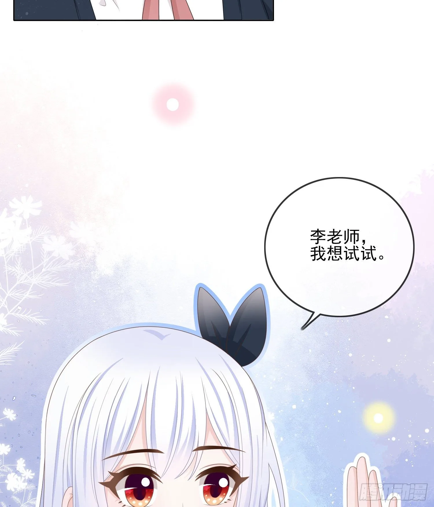 量变引起质变10