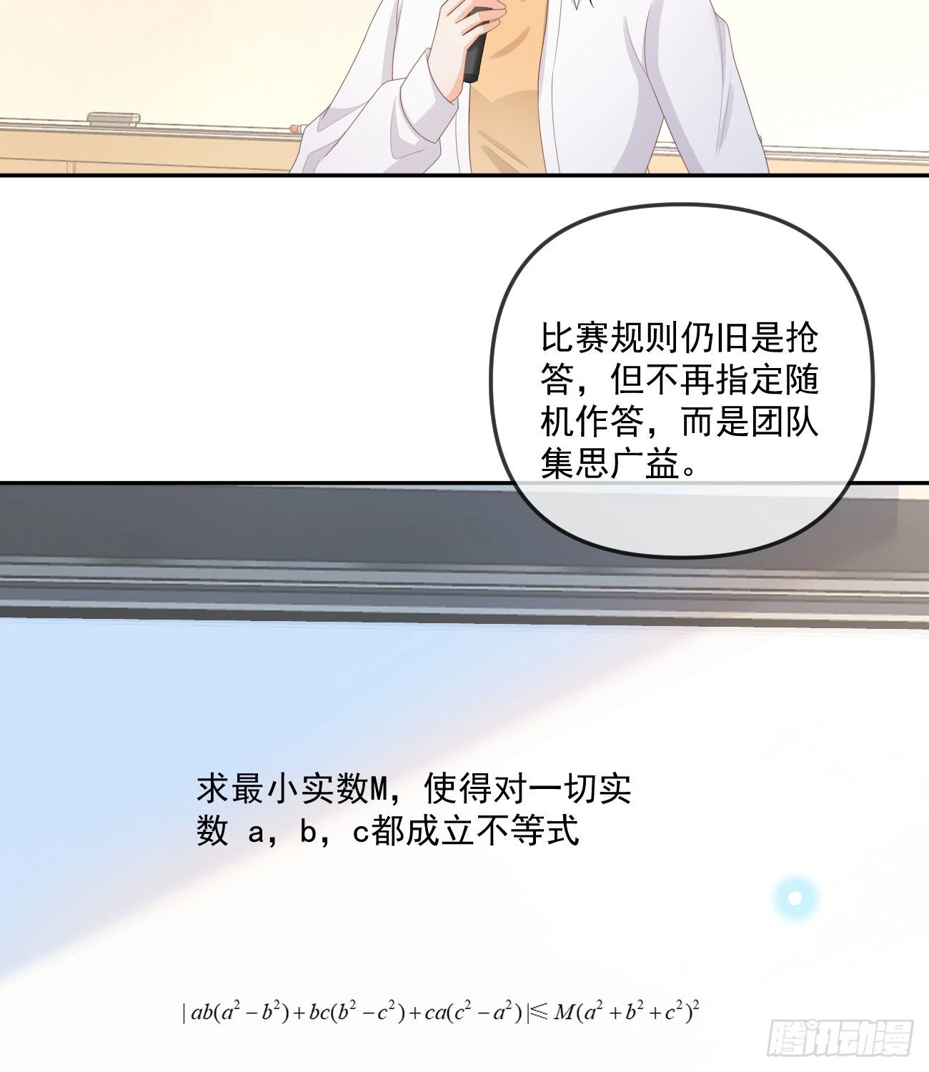 人肉计算器与百科全书20