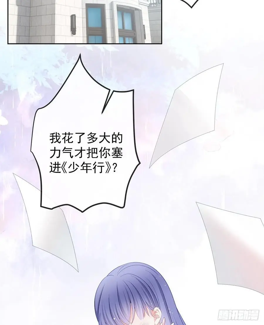 陆放，未来合作愉快49