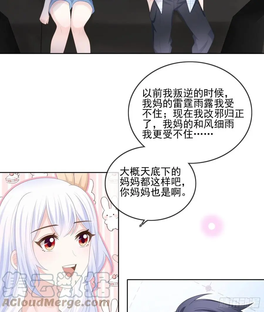 同一个世界，同一个妈27