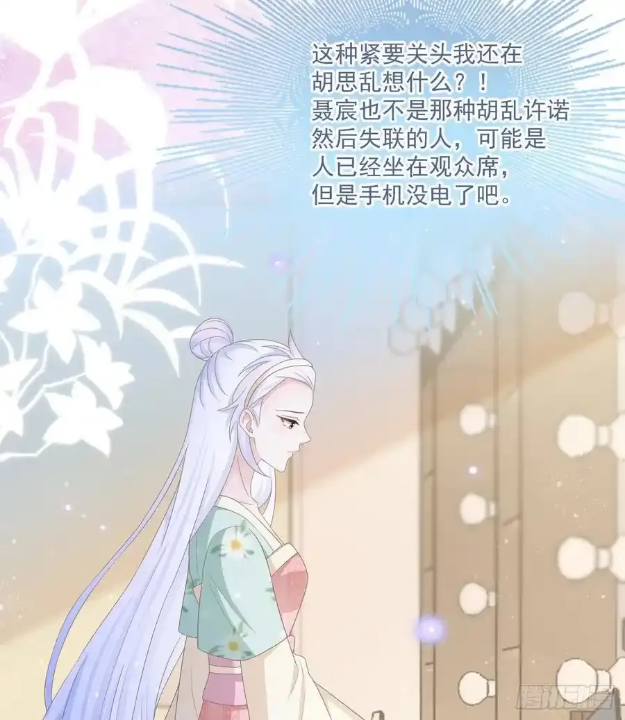 我都接受35