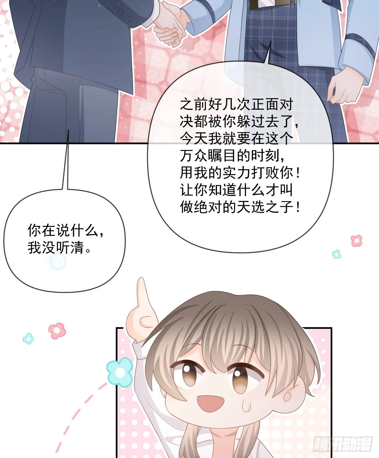 捧一踩一7