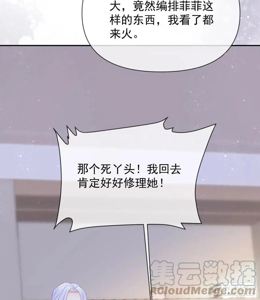 挟恩图报51