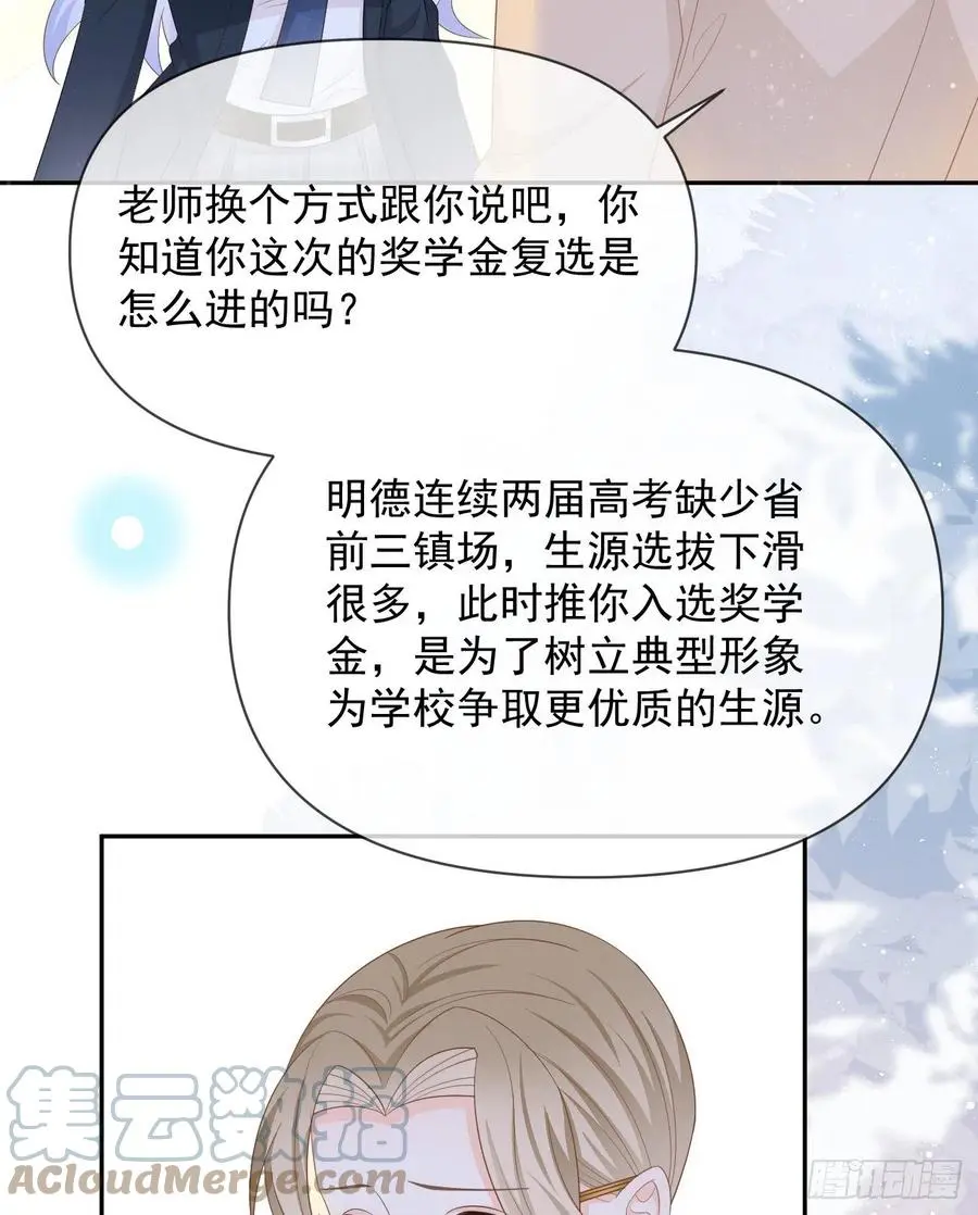 你有没有被赶过猪？51
