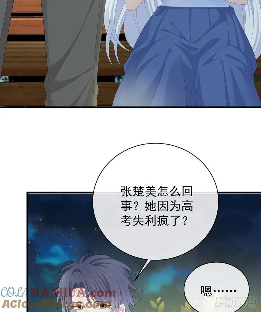 我们都将拥有绽放的人生24
