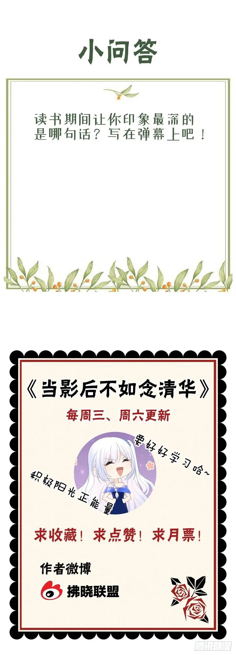 认识你真幸运40