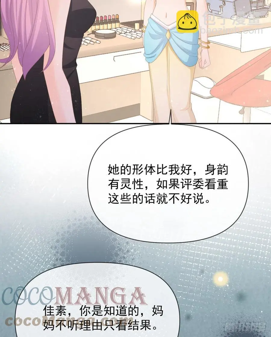 我们是朋友吗？51