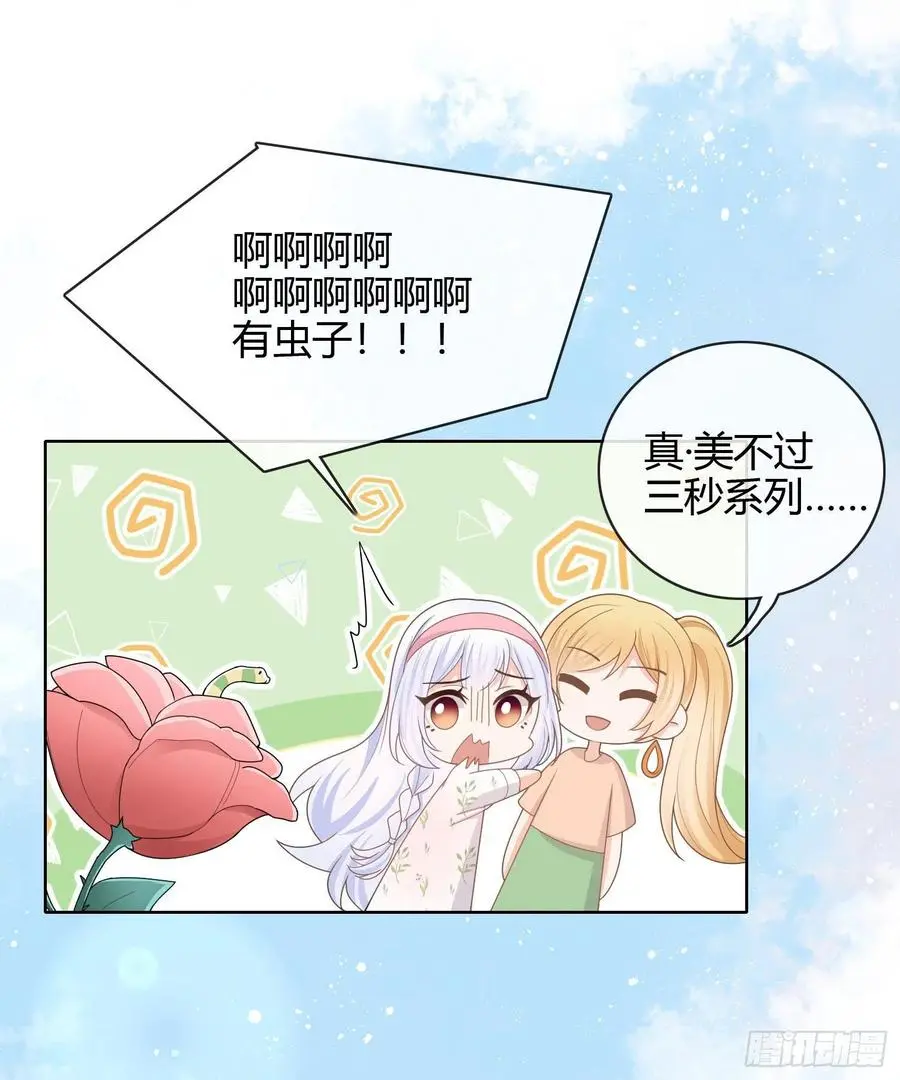 准备好了吗？37