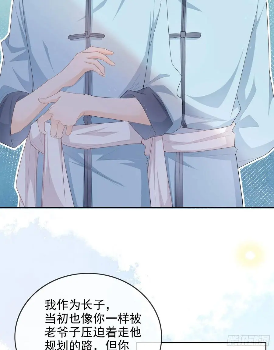 让人非我弱28