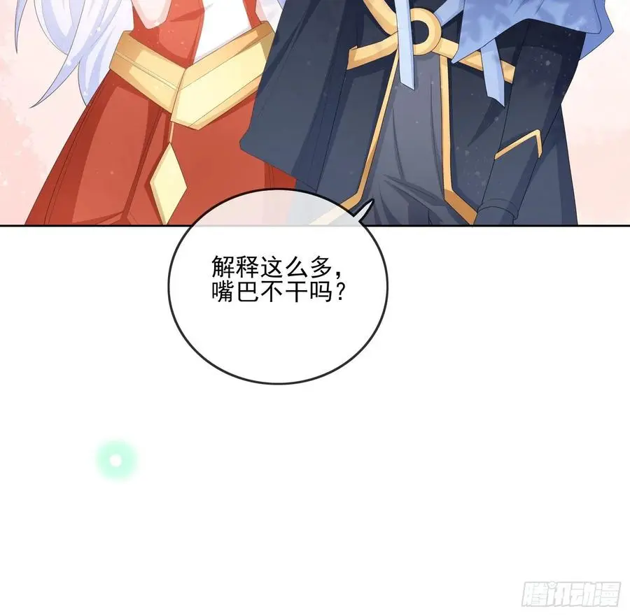 荧惑不惑16