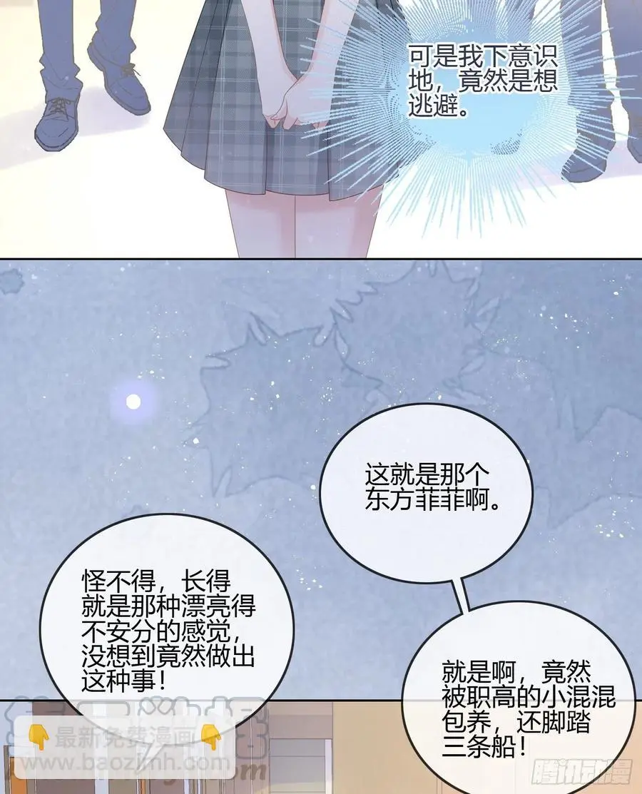 你在紧张吗？42