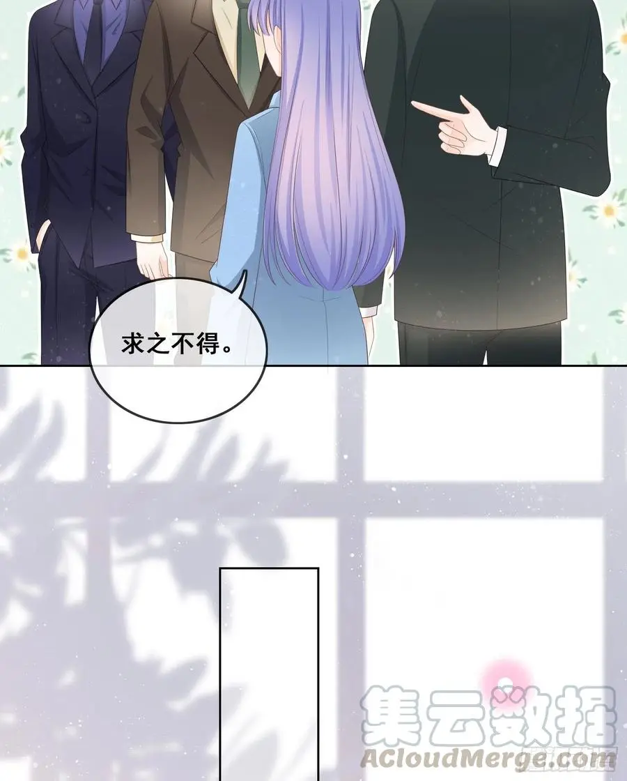 你和我不过是同类人16
