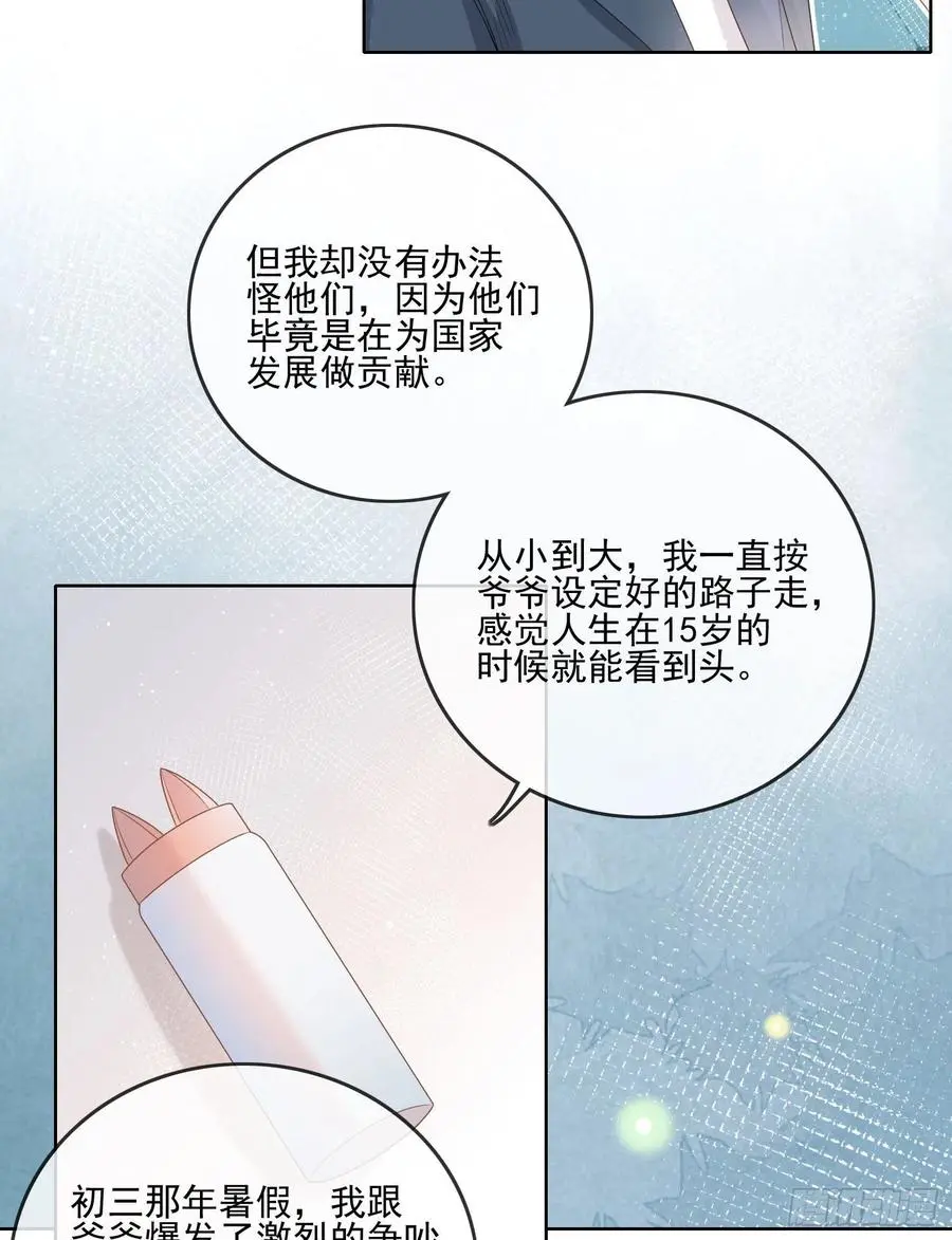 求知是孤独前行25