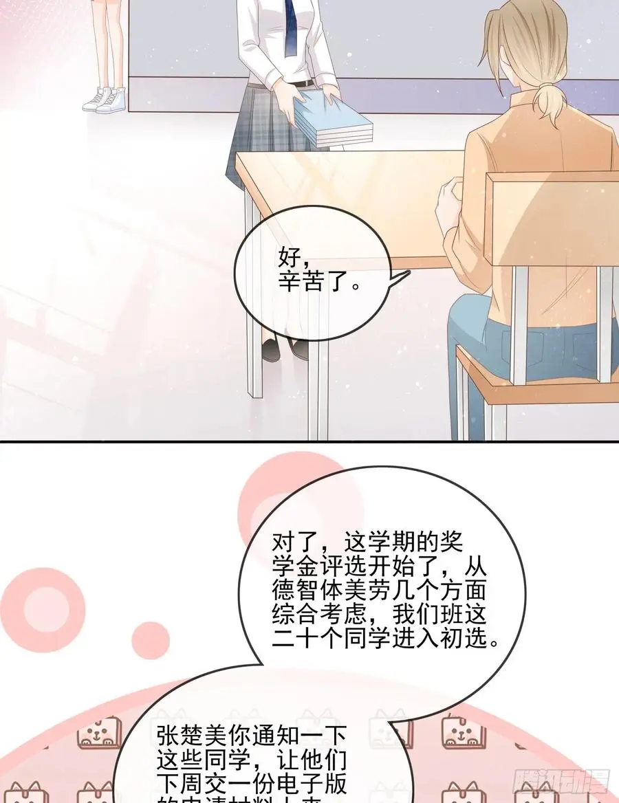 奖学金初选4