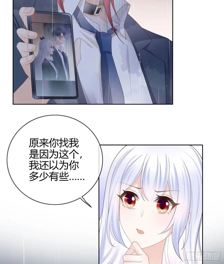 再见少年时（上）39