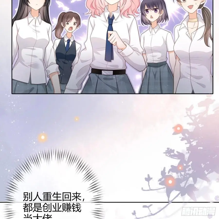 影后之死23