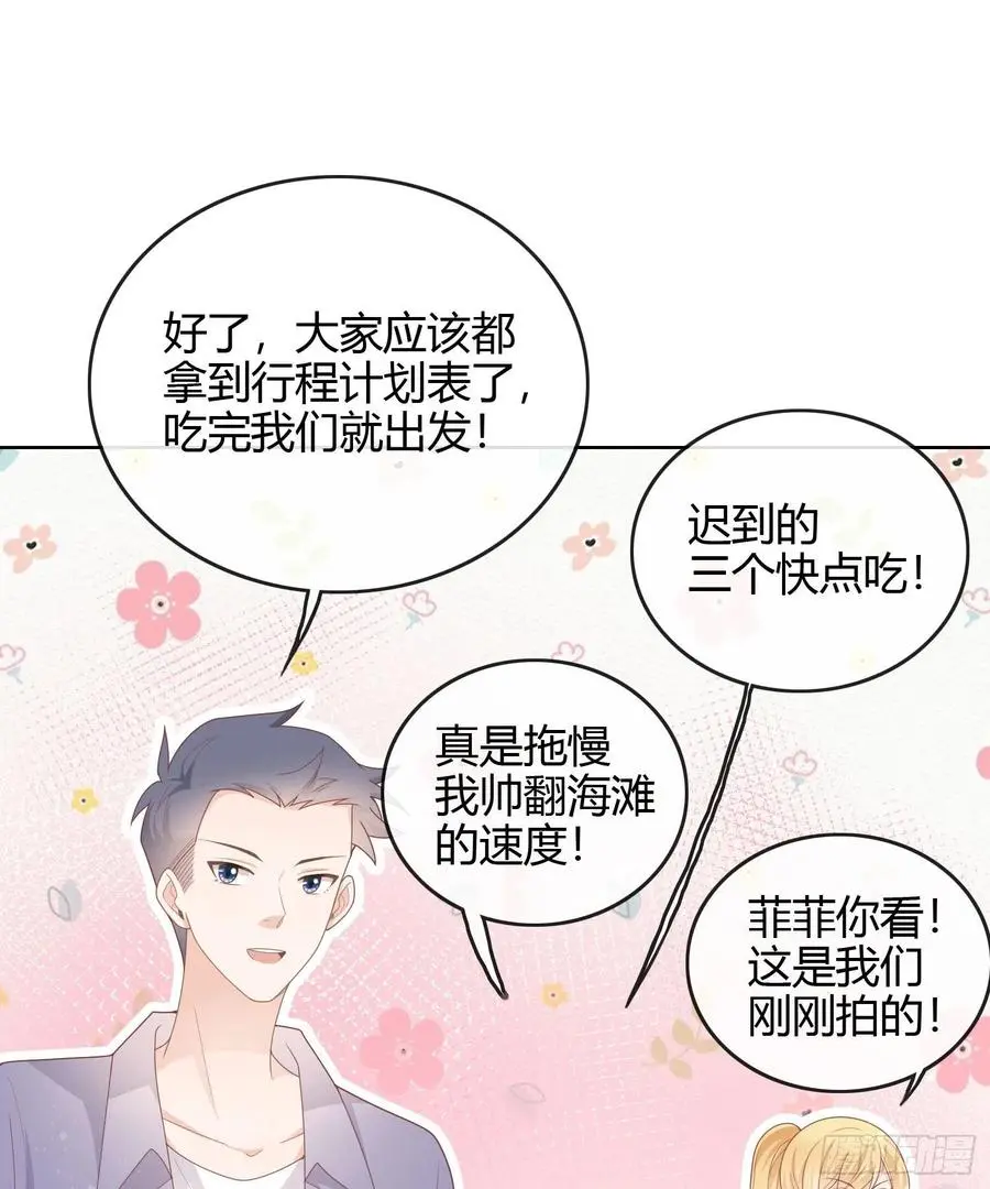 准备好了吗？27