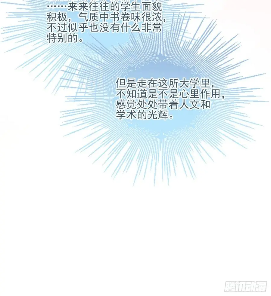 红色工程师的摇篮25