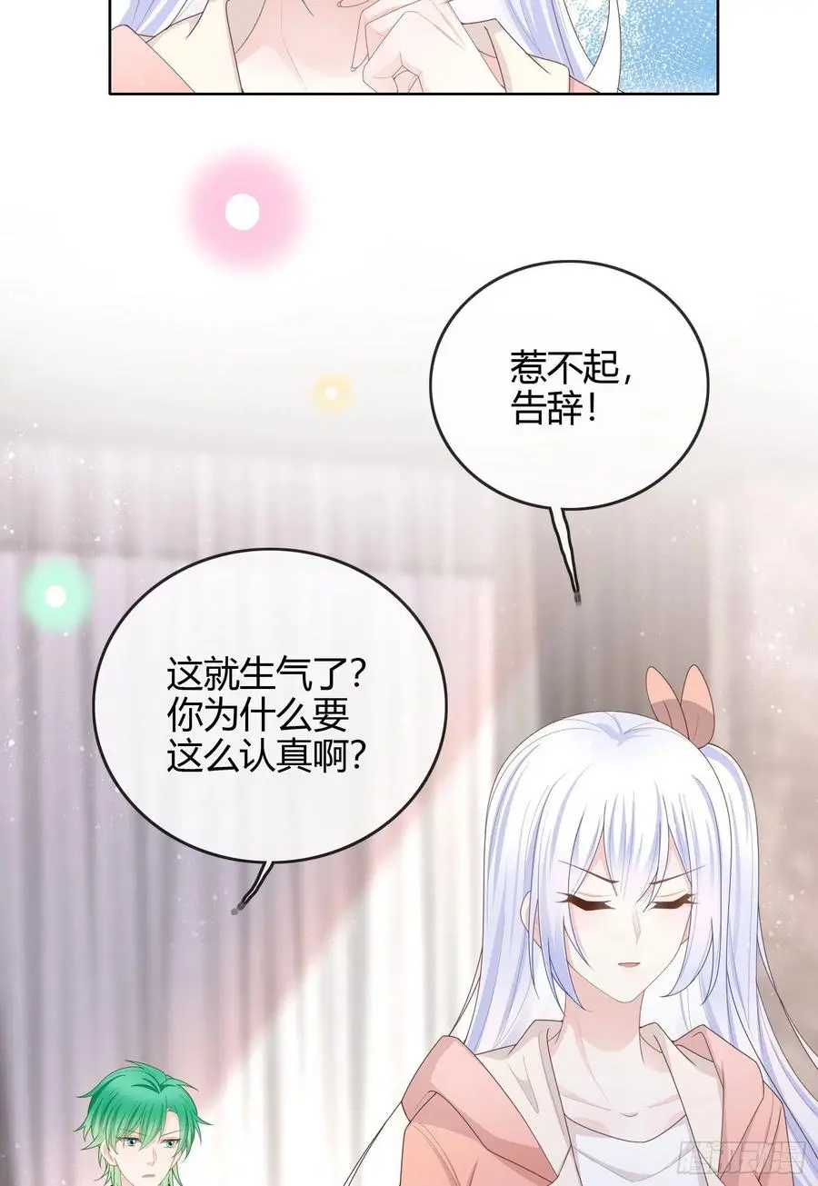 你好认真38