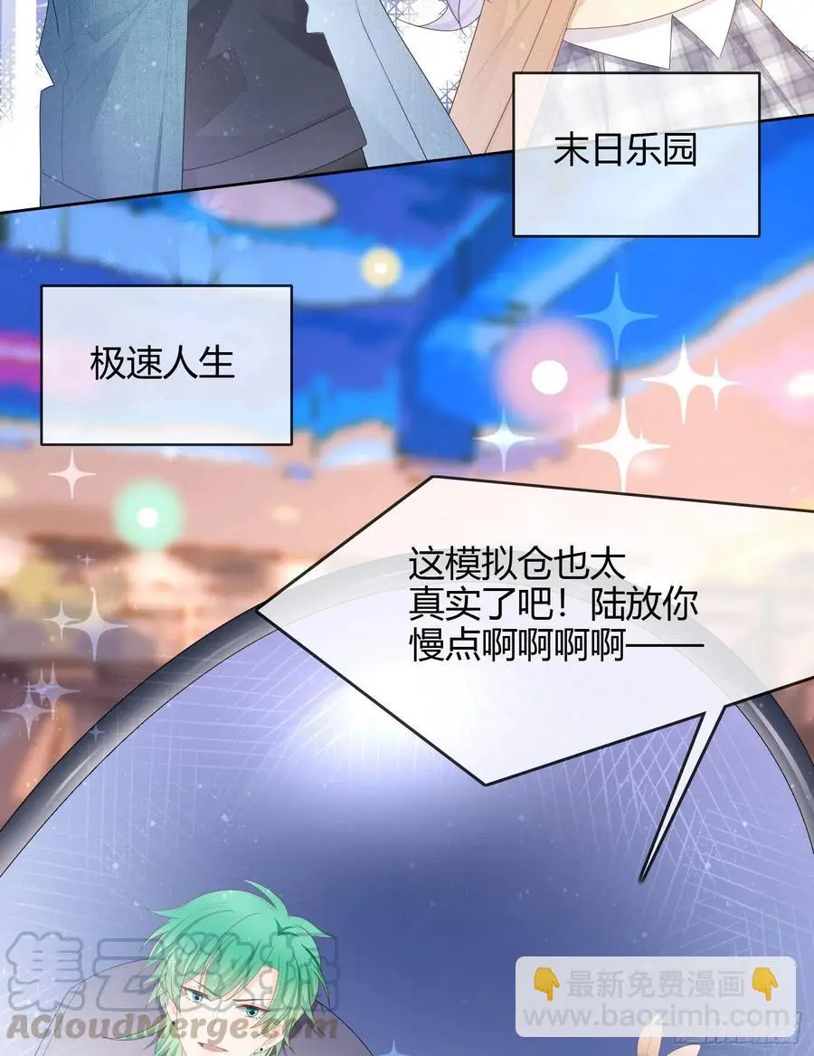 粘人的小正太21