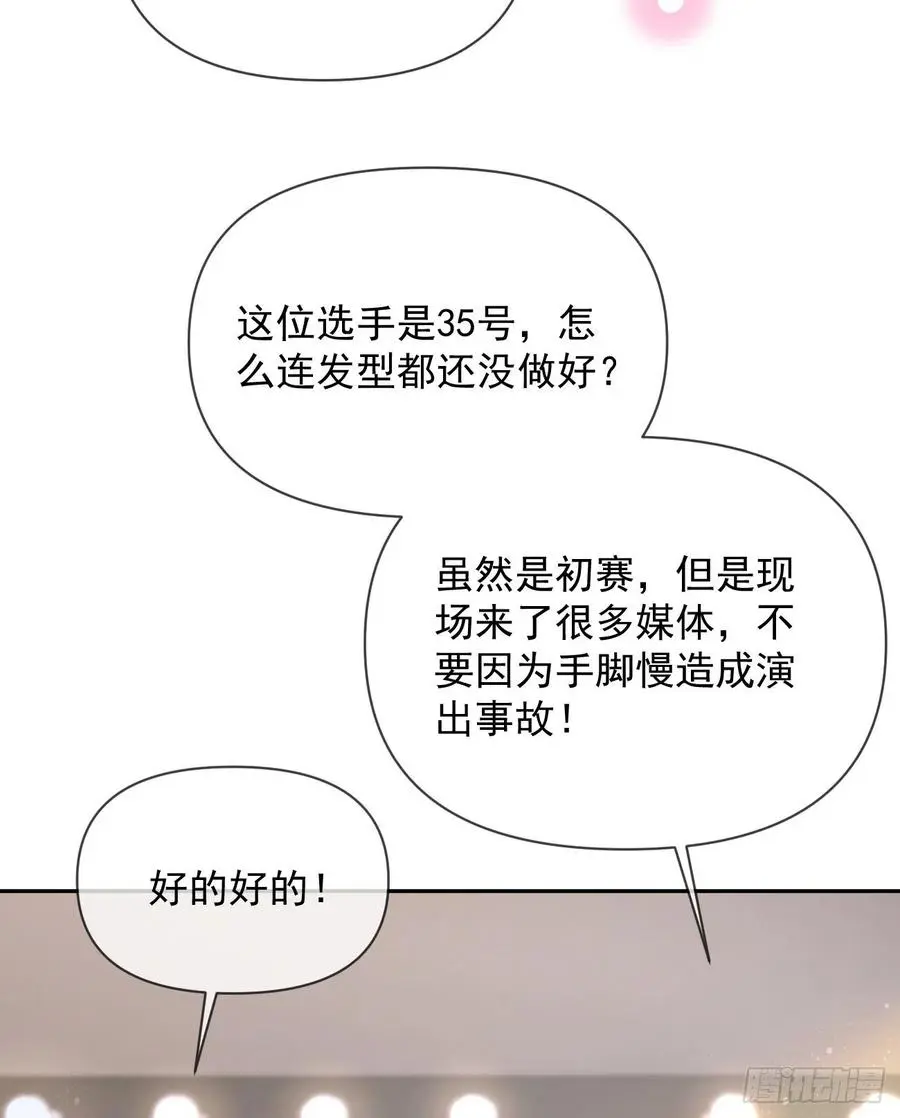 真正的危机22