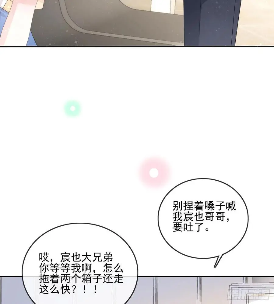 彩虹屁精本精28