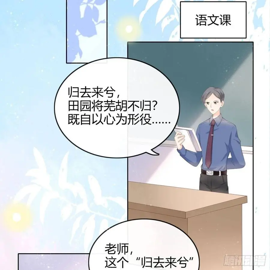重新做人32
