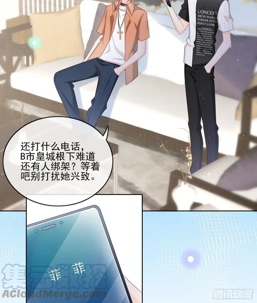 首都惊魂夜27