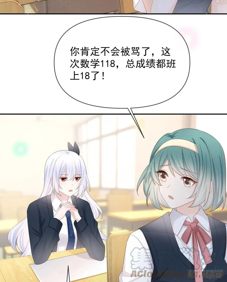 手段升级12
