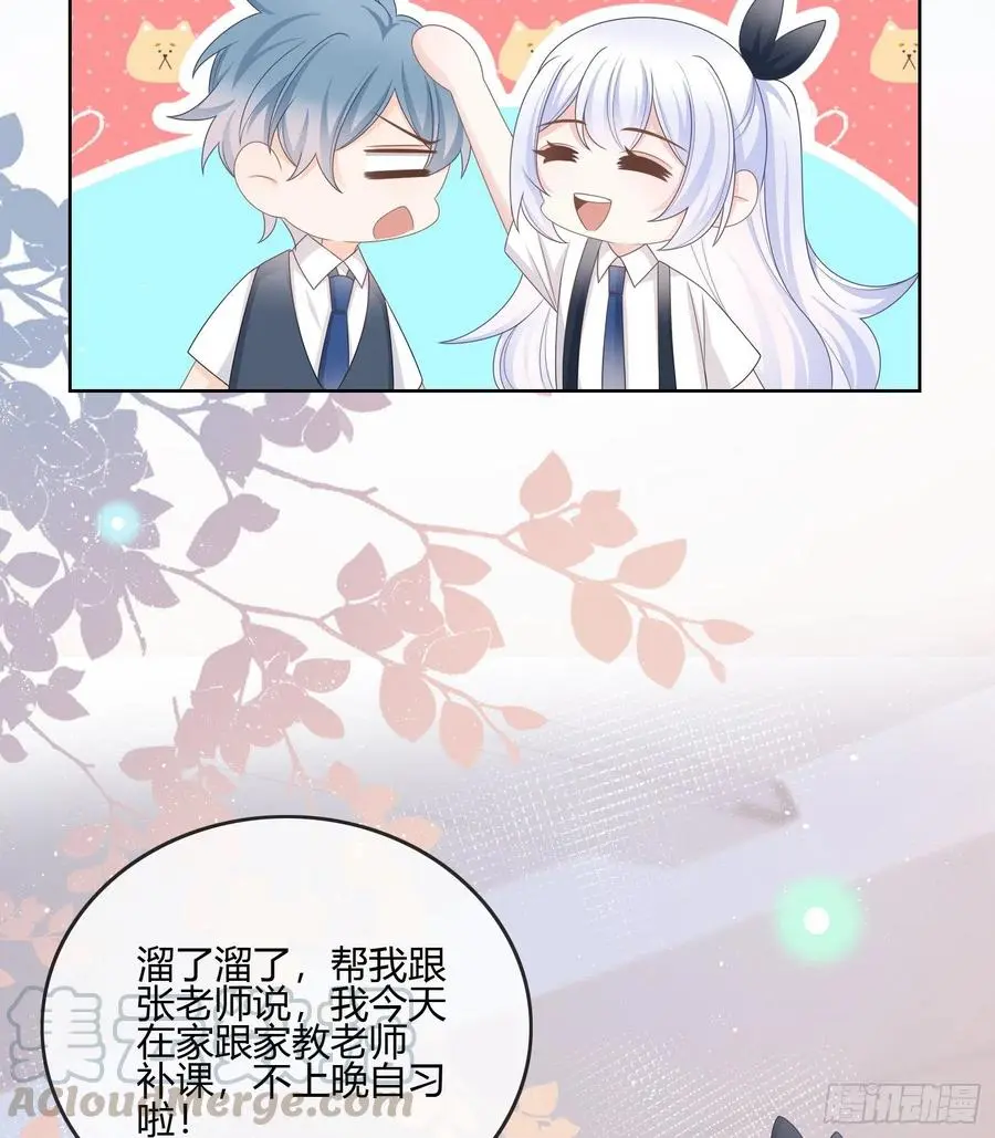 你在紧张吗？18