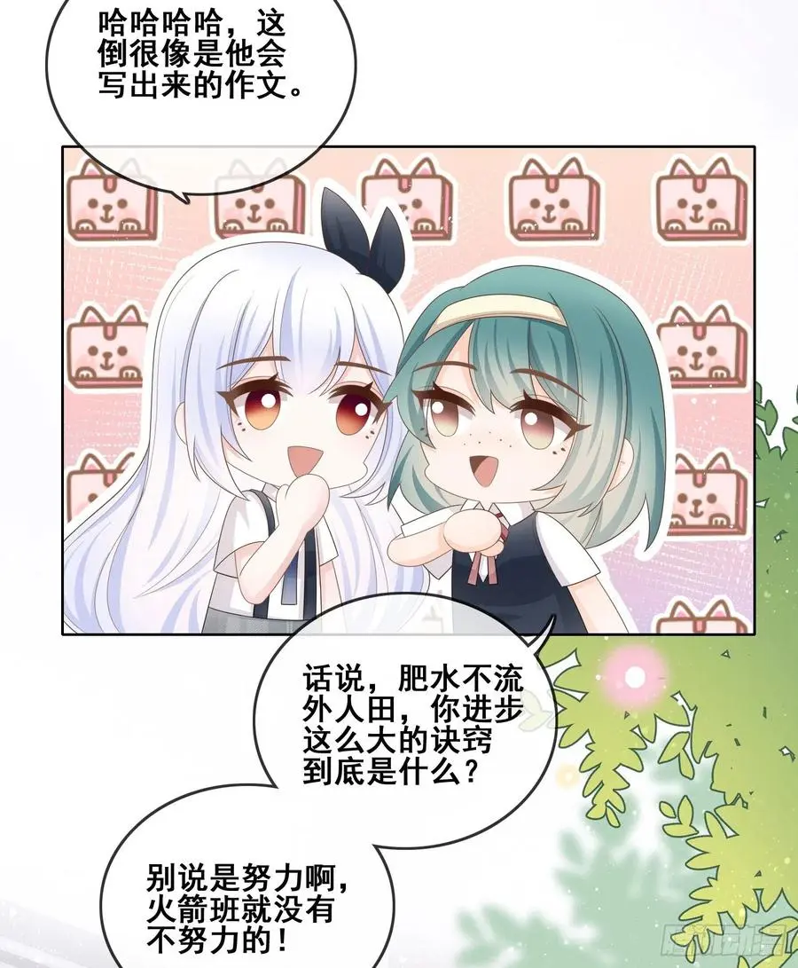 进步的秘诀10