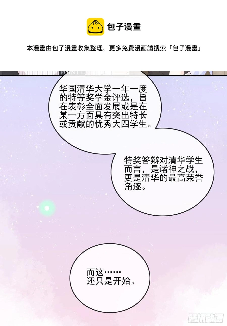 红色工程师的摇篮43