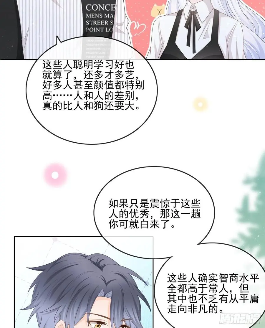 神仙打架，凡人自闭33