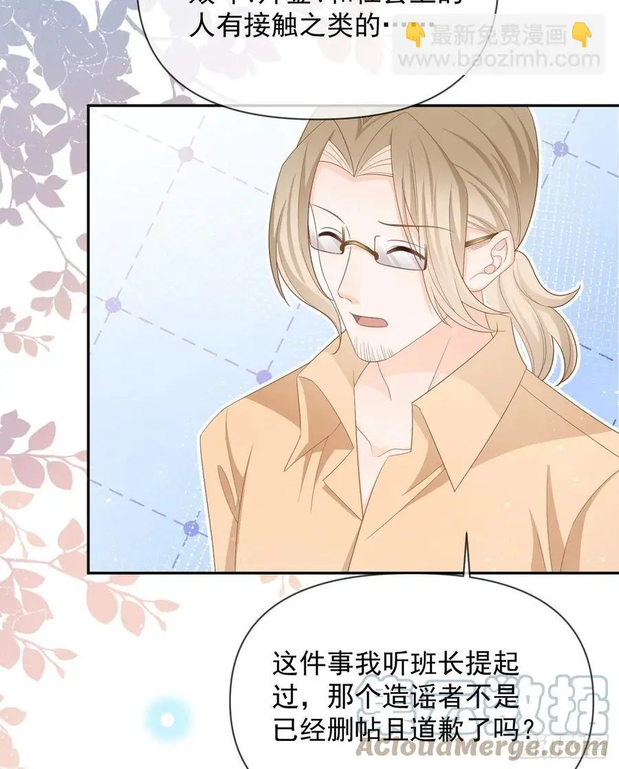 你有没有被赶过猪？45