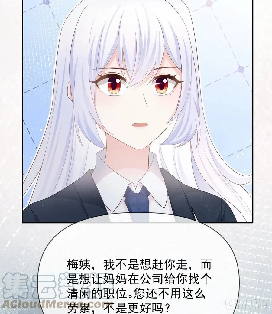 挟恩图报54
