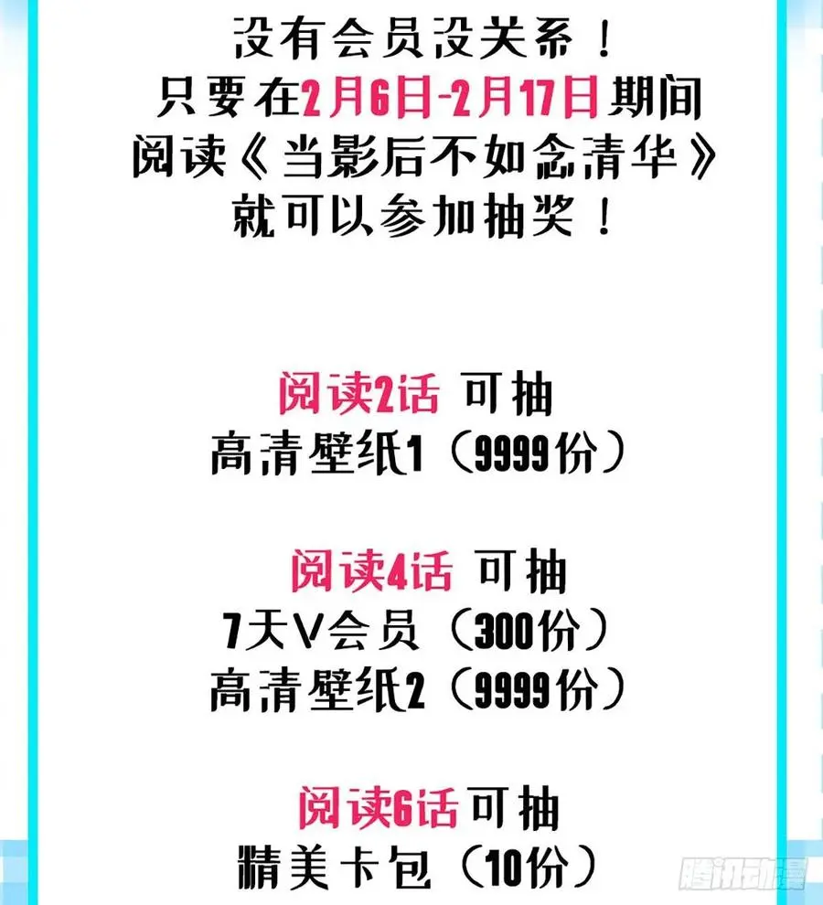再见少年时（上）51
