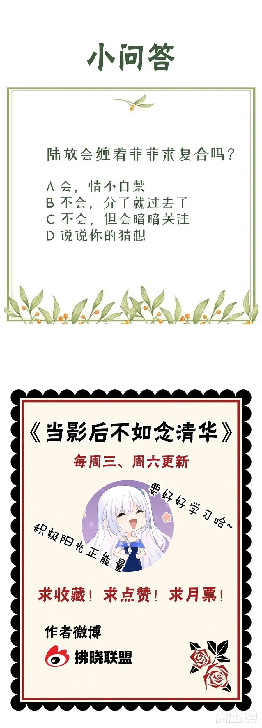 假装若无其事45