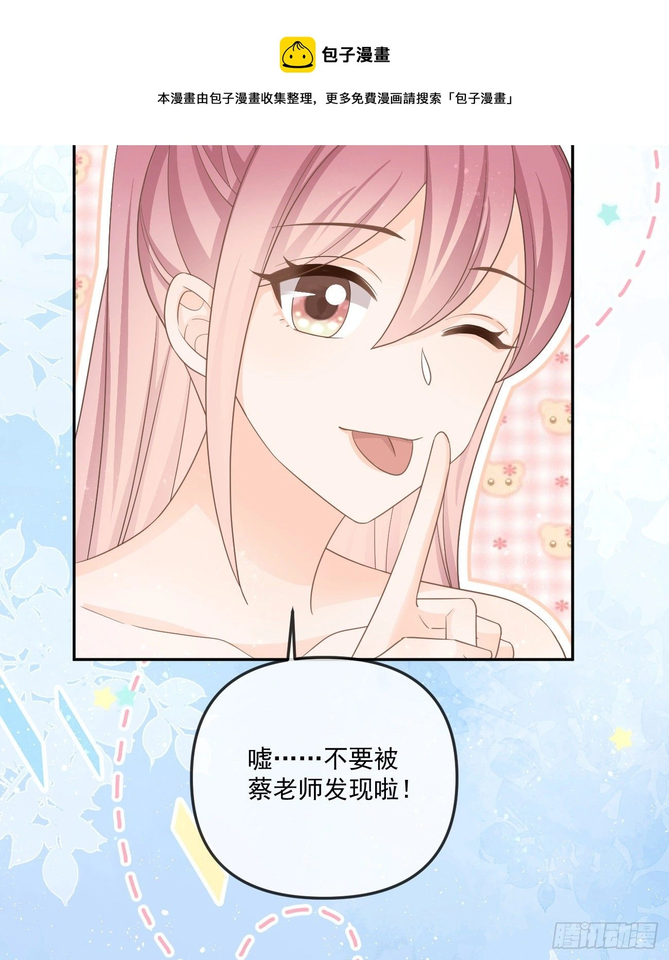 也包括我8