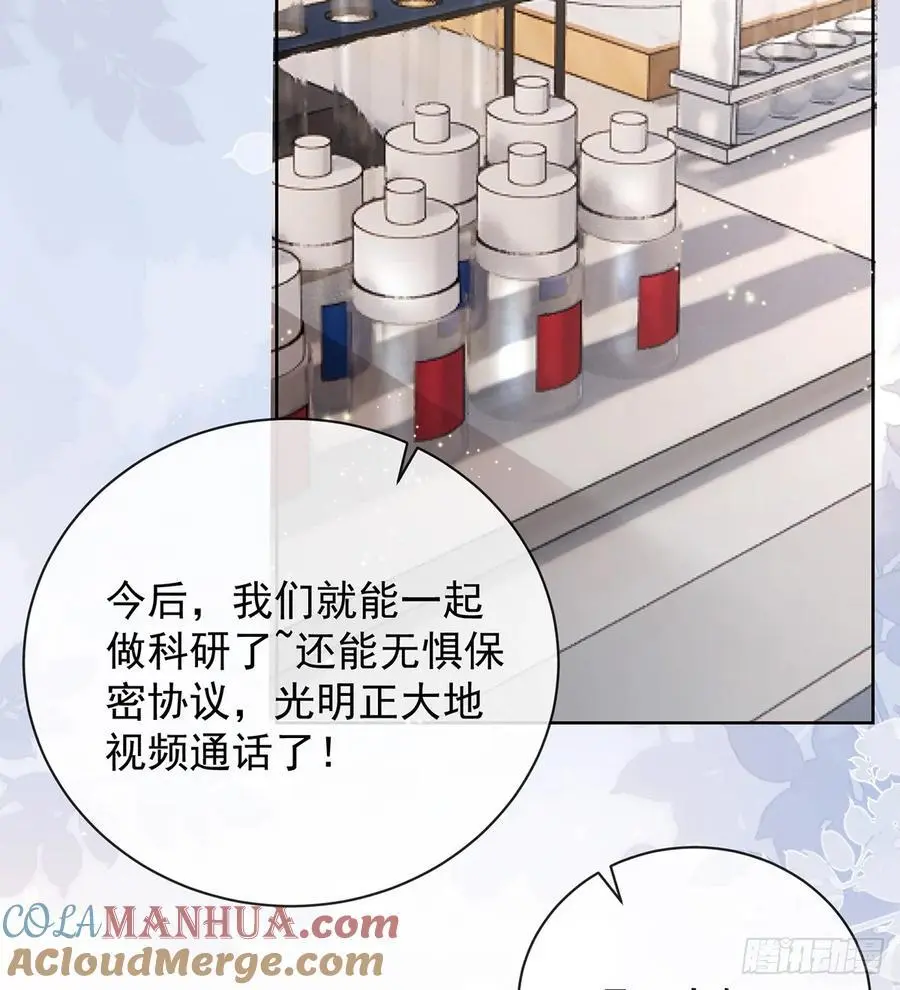 她是重生的？12