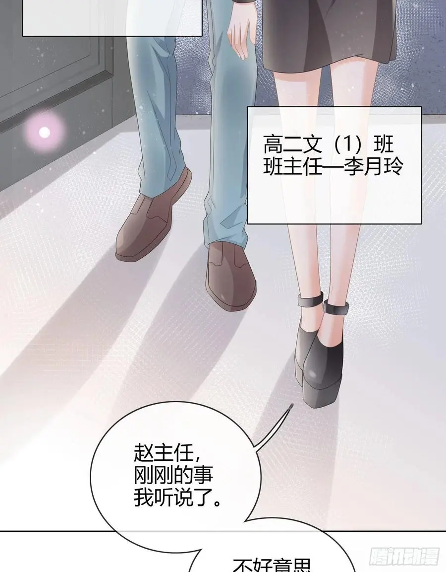 他欠揍！18