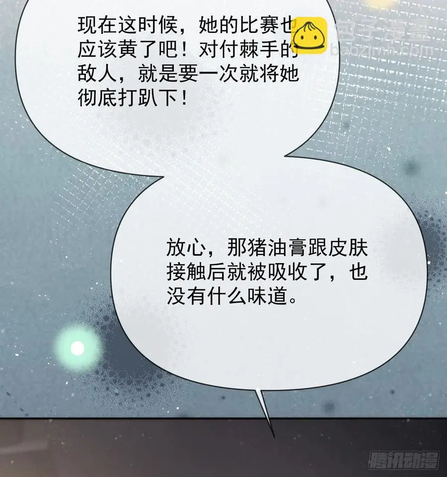 跟你一样下作62