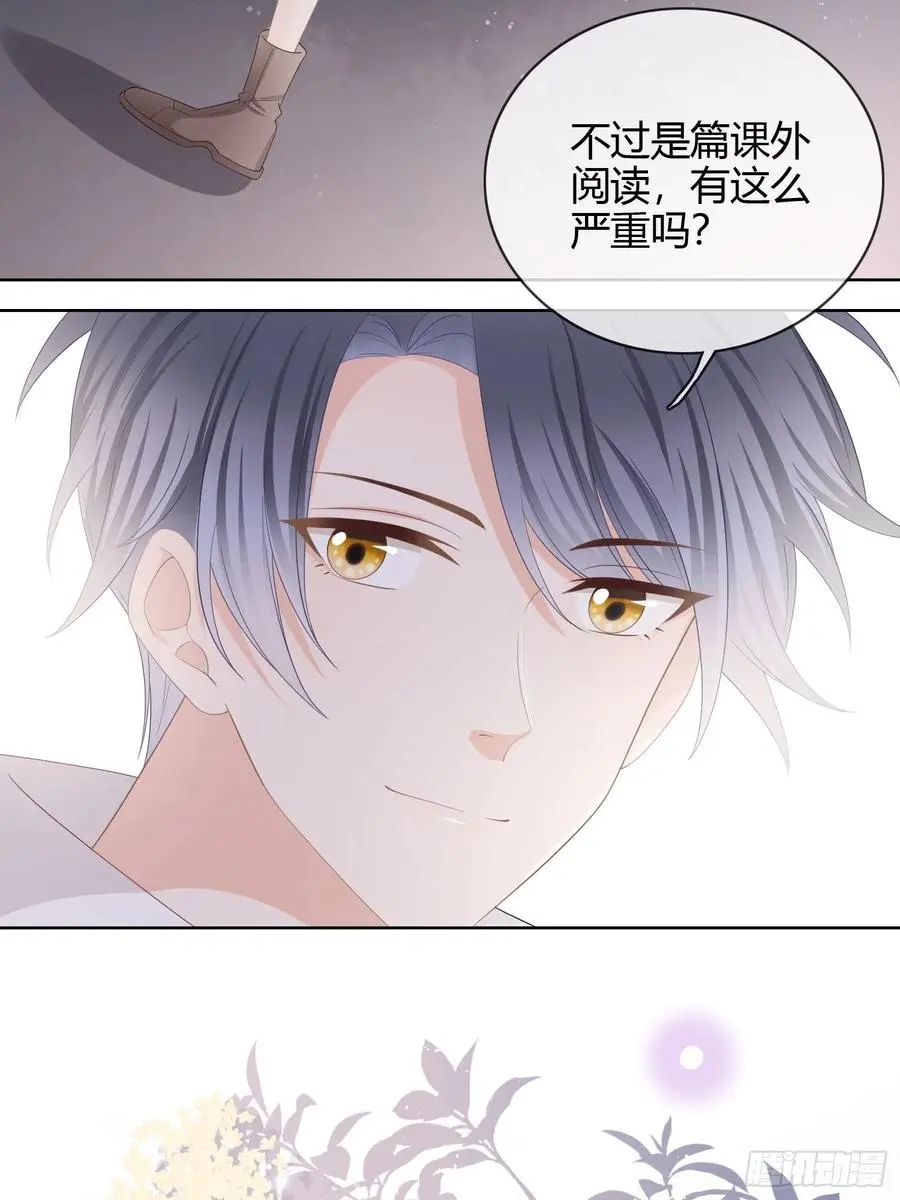 认识你真幸运33
