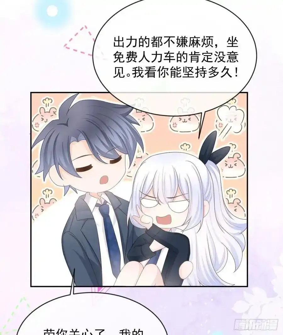 从未有过的心情47