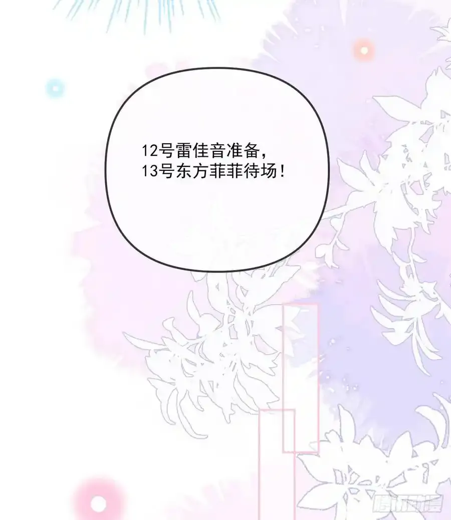 我都接受37