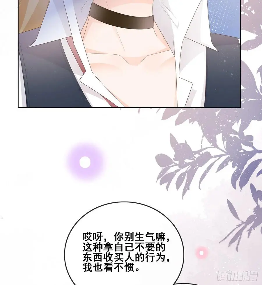 太妹跟班也挑朋友的9