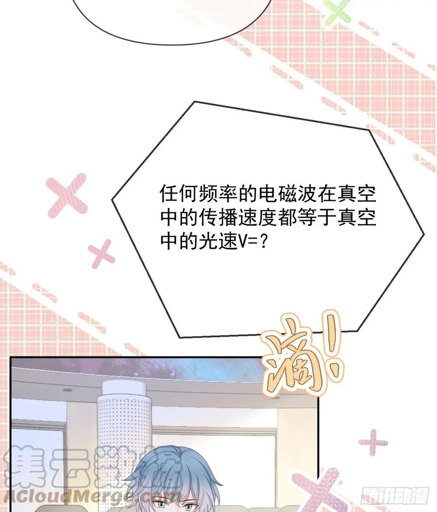 你是重生女？57