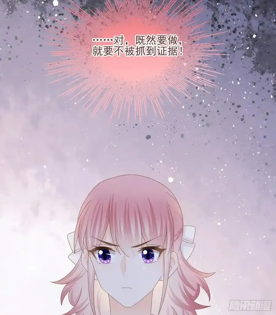 枉做小人25