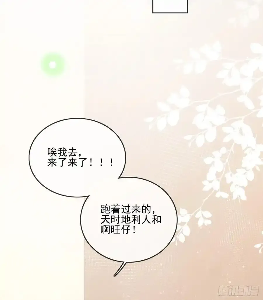 枉做小人28